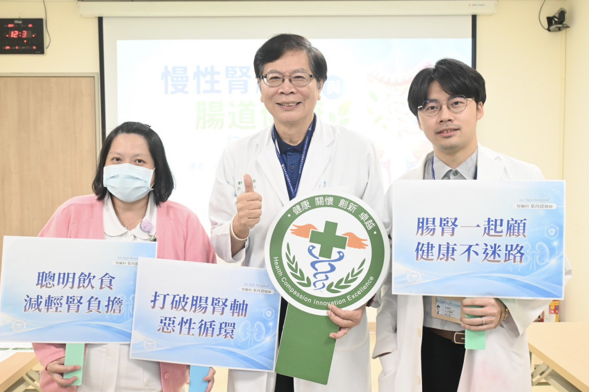 腎不好腸道跟著「變天」　醫：從飲食與腸道照護減輕腎臟負擔