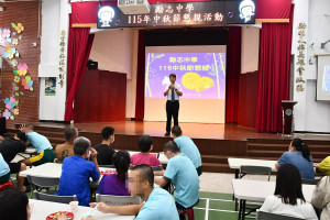 中秋團圓情滿勵志中學 家人走進校園陪伴孩子共度佳節