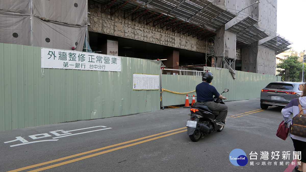 第一銀行台中分行傳工安意外　工人遭雜物砸中掩埋亡