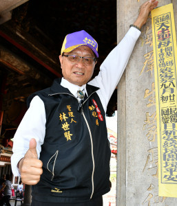 遶境主委林世賢於廟門口敬謹地貼上香條。圖／彰化市公所提供