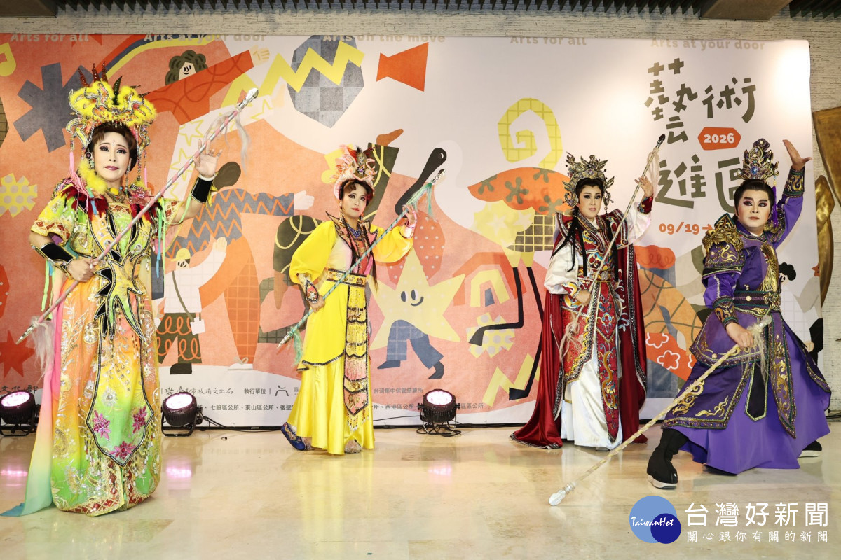 2026藝術進區演出10場　10組表演團隊9/19起在10個區演出