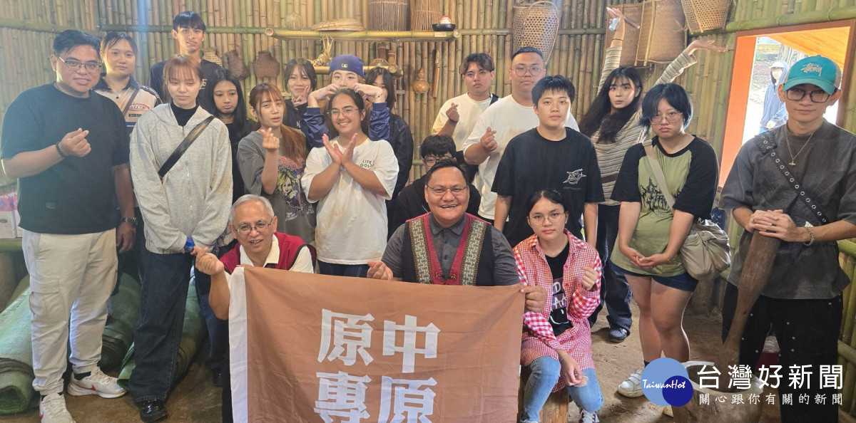 中原大學設計學士原專班串聯復興原鄉　深化設計與部落學習