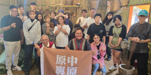 -中原大學原專班以桃園市復興區為重要學習基地，帶領學生從部落場域認識泰雅傳統建築與生活文化。
