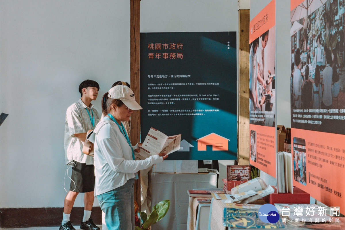 民眾駐足翻閱地方創生團隊簡介與成果刊物。