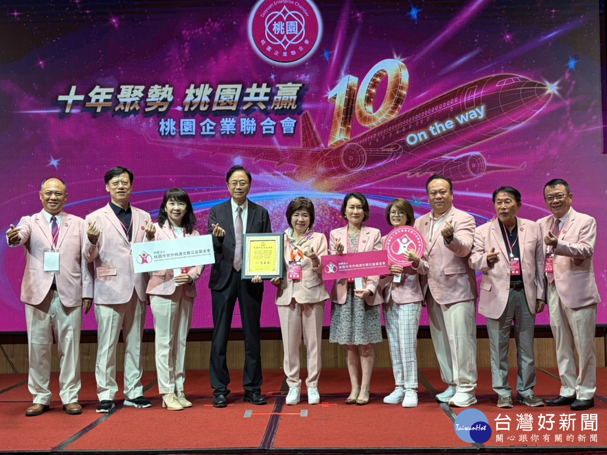 張善政市長代表致贈感謝牌,表彰基金會善舉。<br />