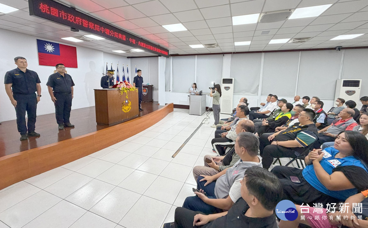 桃園市政府警察局中壢分局舉行興國、中福及內壢派出所新任所長布達典禮。<br />
<br />