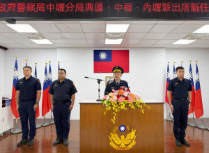 桃園市政府警察局中壢分局舉行興國、中福及內壢派出所新任所長布達典禮。