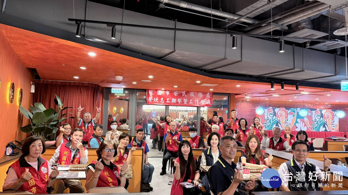 桃園市榮服處召開第三季志工聯繫會議　手作烘焙慶中秋