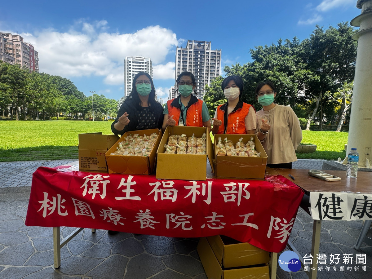 桃園療養院參與桃園市政府舉辦之「中秋關懷街友活動」。 (桃療提供)