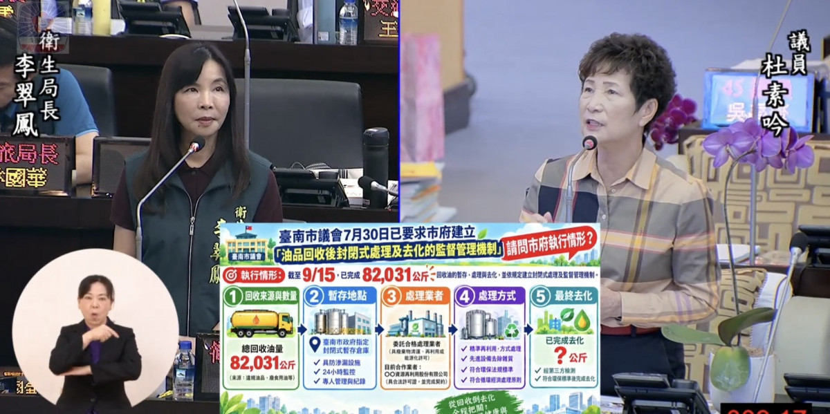 議員杜素吟為受災戶請命　要求南市府加速核撥慰助金