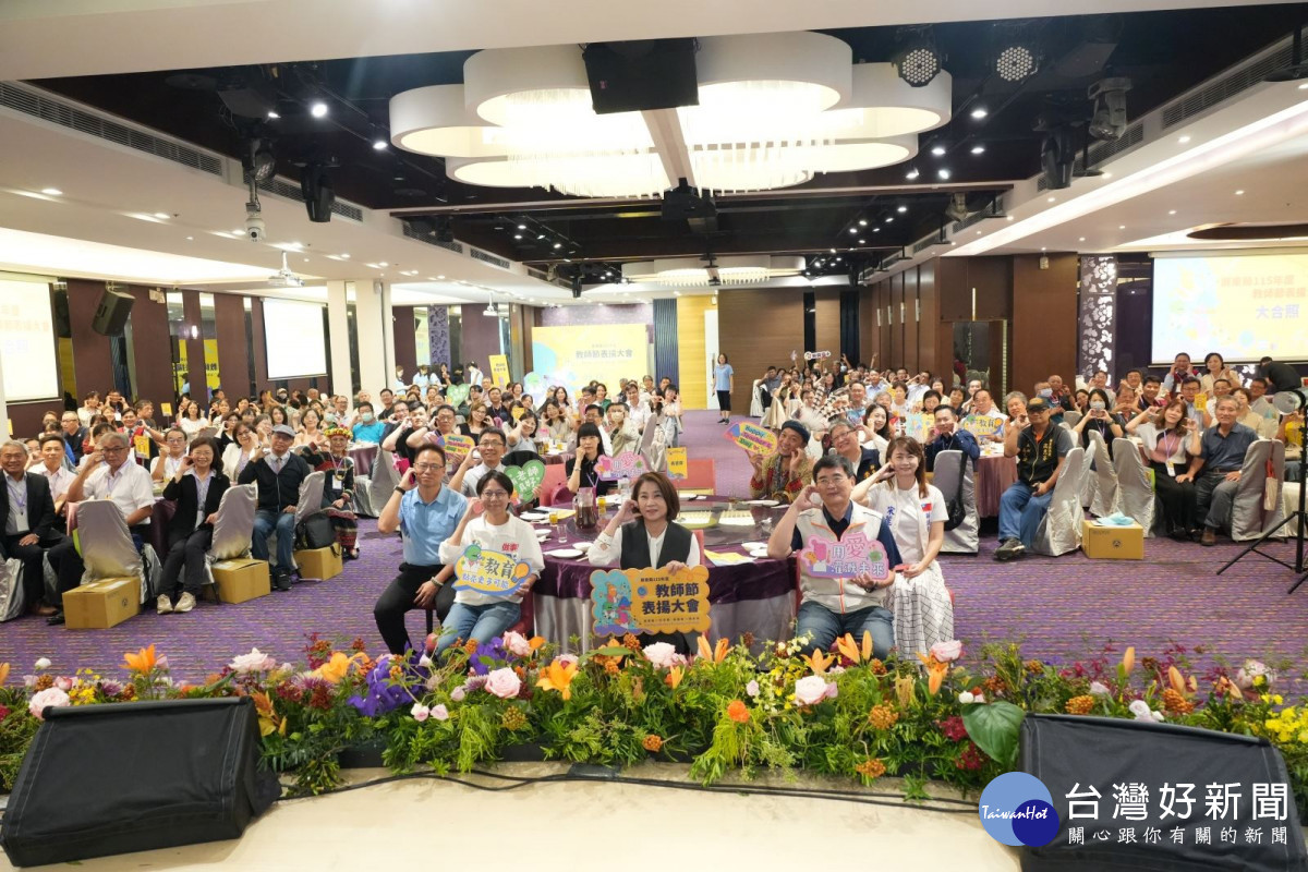 屏縣表揚219位優秀教育工作者　周春米感謝教師為教育奉獻