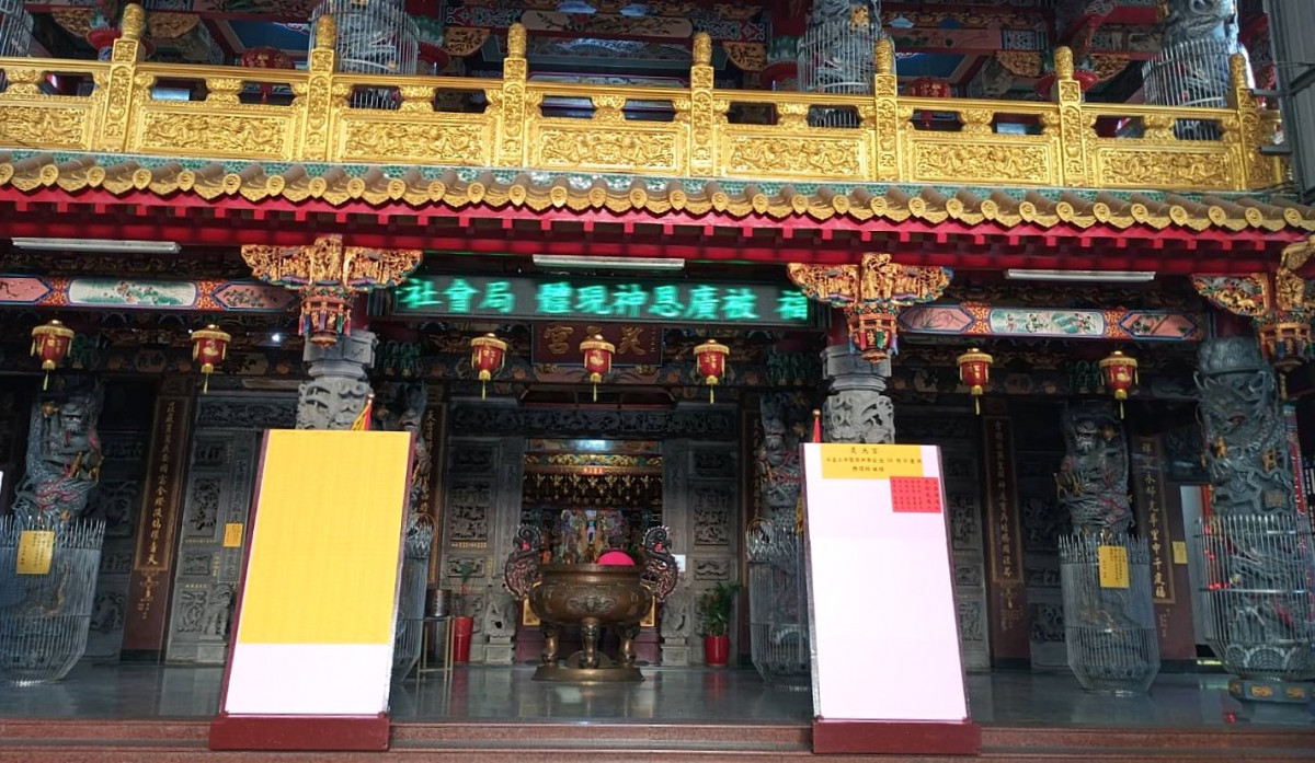 楊梅埔心昊天宮玉皇上帝暨眾神尊安座50周年慶典將於11月22日舉行,廟方特別規劃公益捐贈活動。