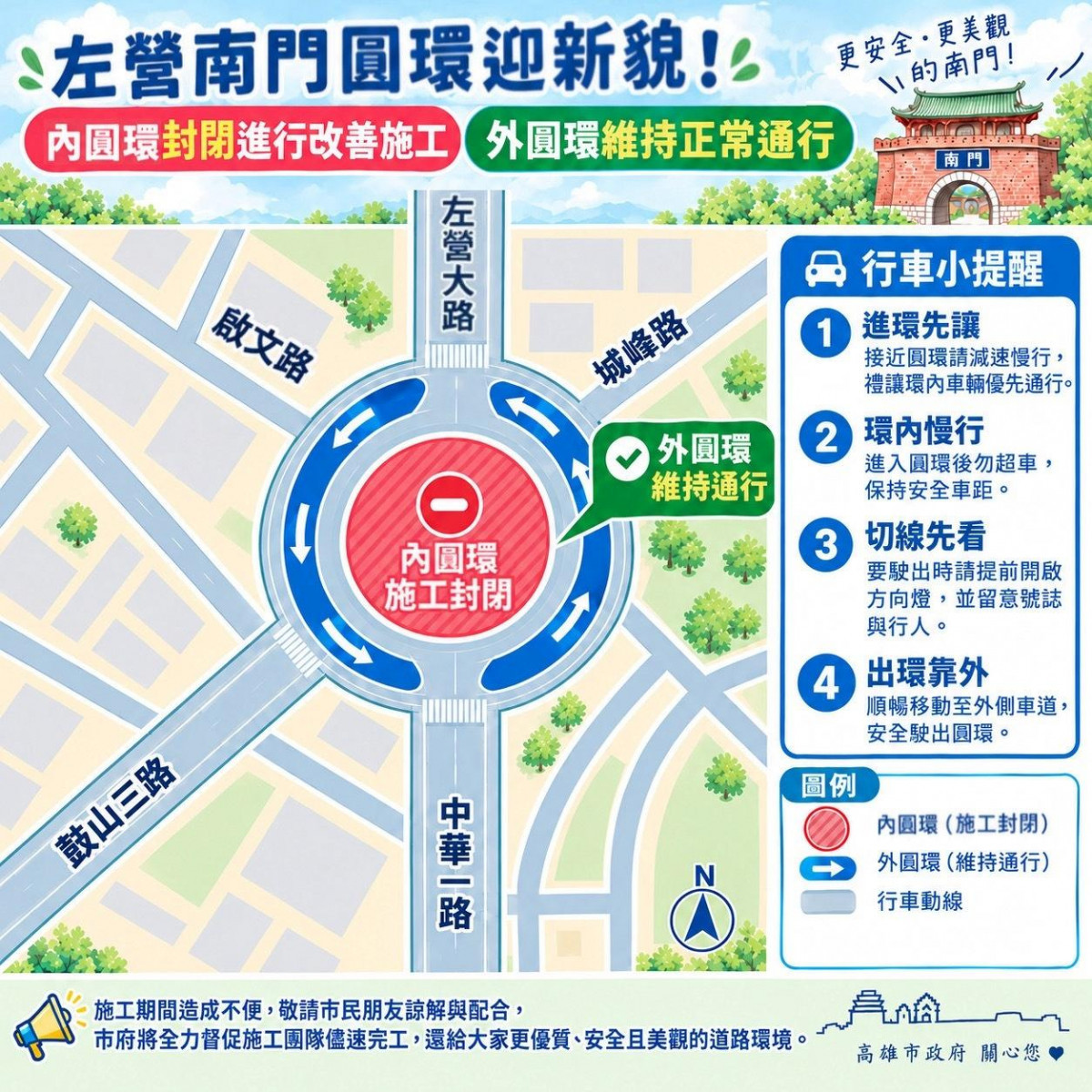 （圖／高雄市府工務局新建工程處）
