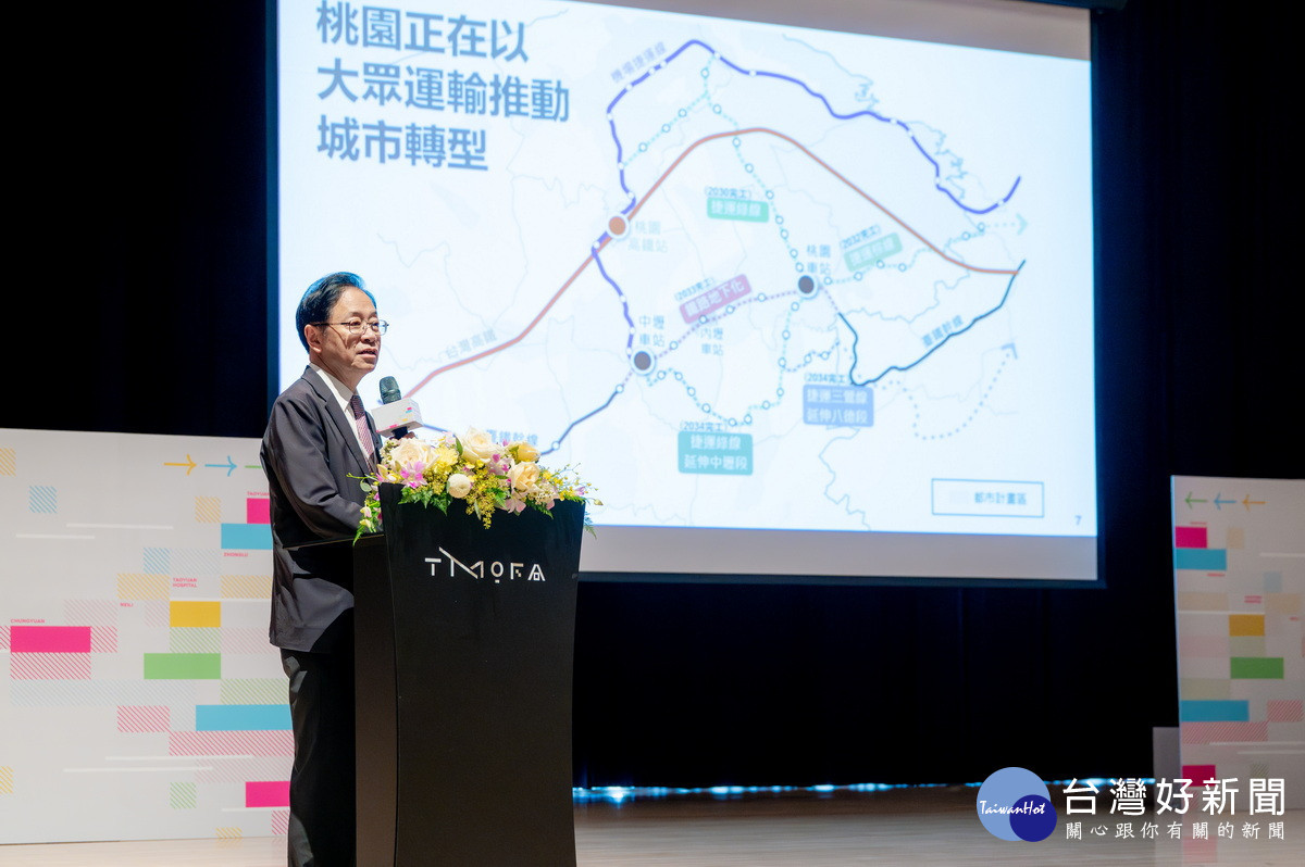 桃園市長張善政於「15分鐘城市，From Paris to Taoyuan論壇」中致詞。