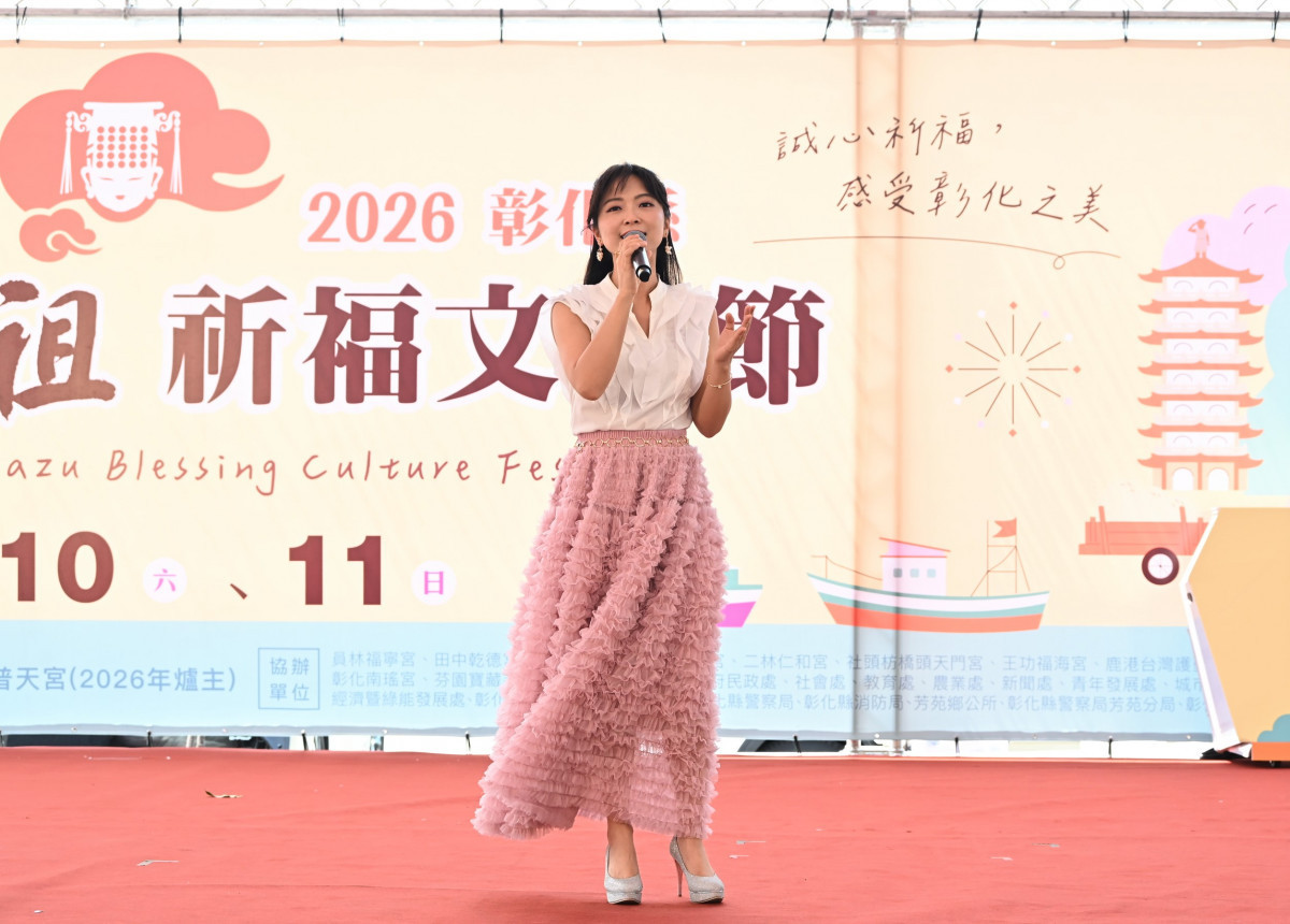 歌手演唱。圖/彰化縣政府提供