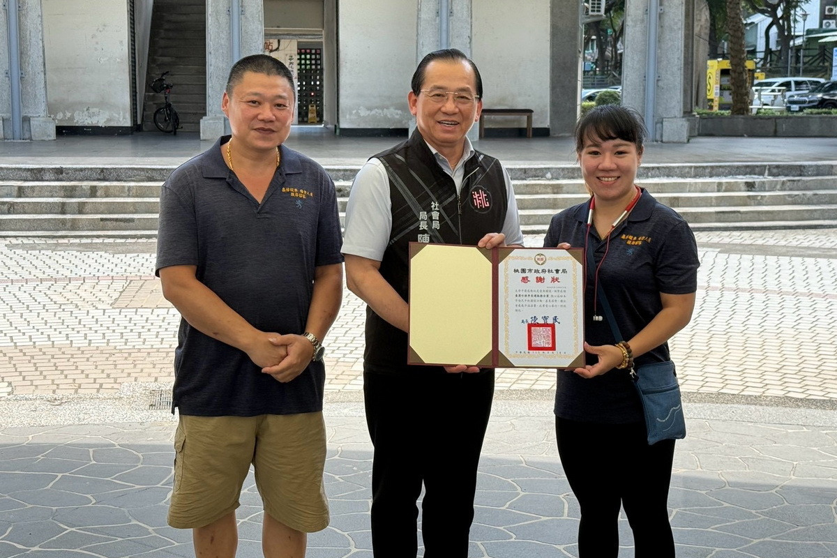 桃園市政府社會局長陳寶民致贈感謝狀。<br />
