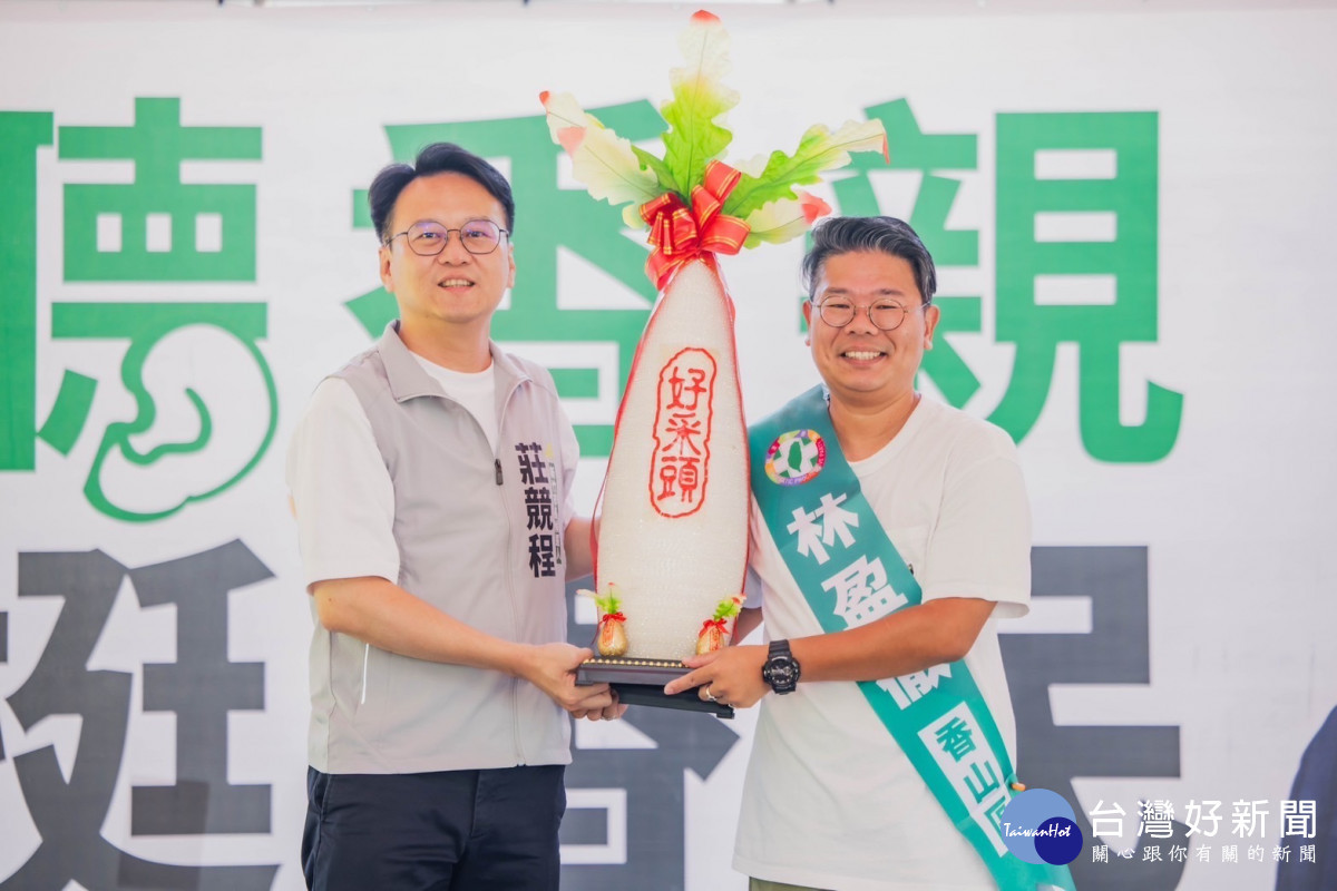力挺林盈徹連任　莊競程承諾捷運延伸香山串聯竹南