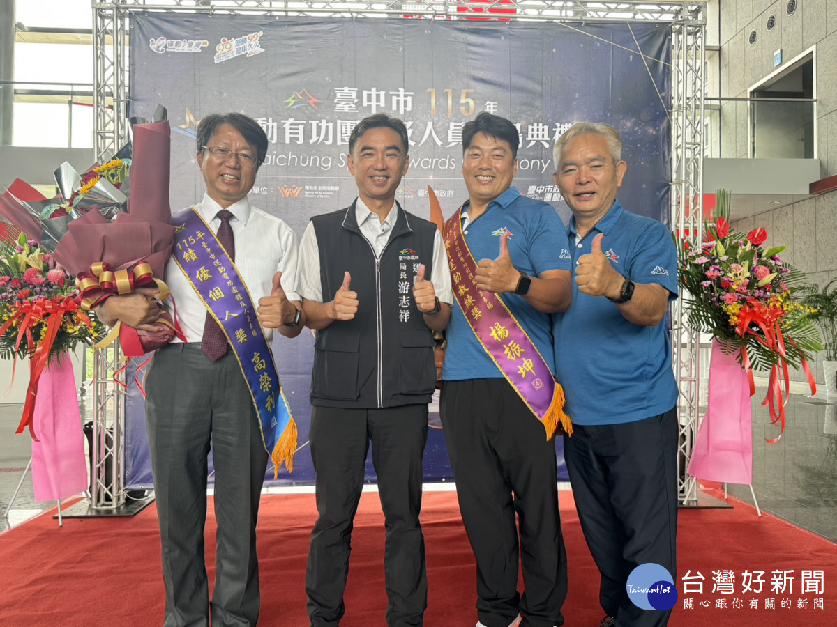 榮獲臺中體育績優肯定　大甲高中續寫賽場榮耀