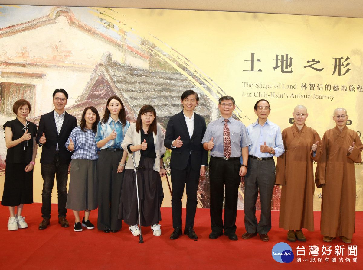 林智信老師「土地之形」回望一甲子創作人生　臺南生活美學館展出