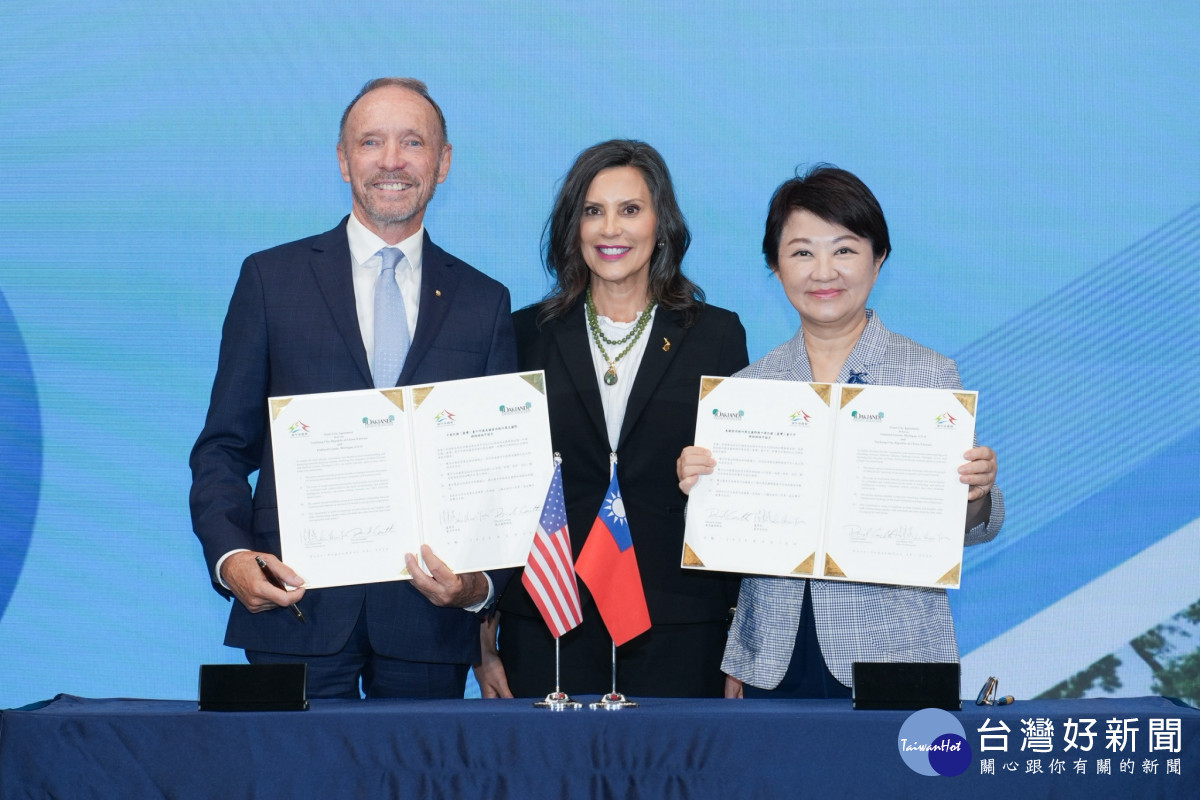 城市外交再添新夥伴！　台中與奧克蘭郡締結姊妹市　