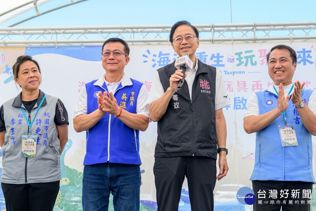 桃園市長張善政於「桃園環保科技園區4大主題場館」揭牌典禮中致詞。<br />