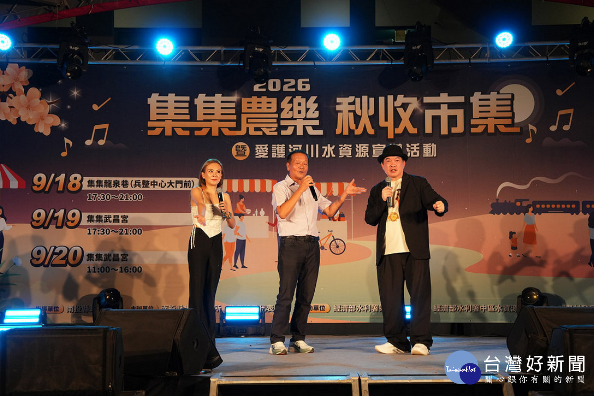 圖說:吳鎮長和藝人一起高歌以娛觀眾。(集集鎮公所提供)