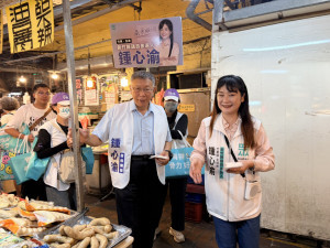 柯文哲陪同新竹縣議員參選人鍾心渝前進竹東市場掃街拜票。