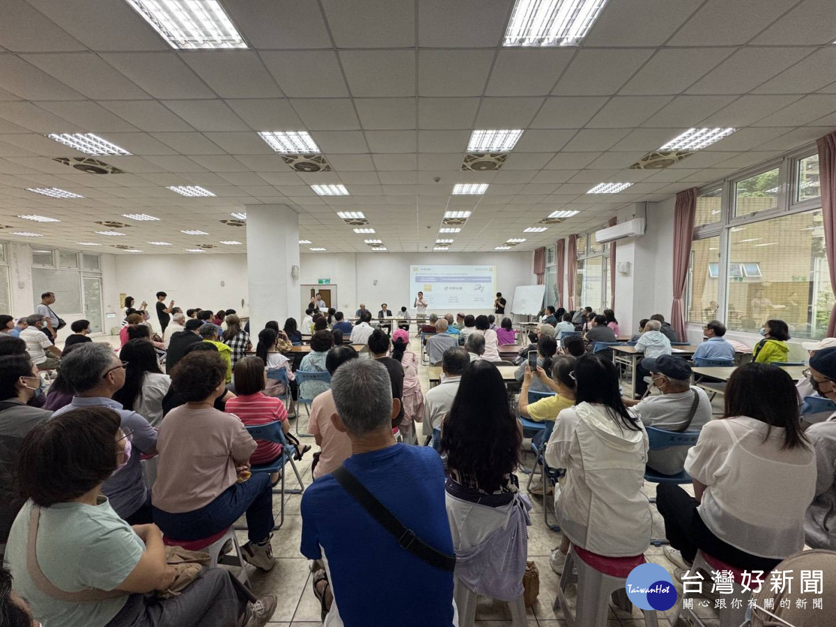 正光花園新城案估價原則說明會,超過 120 位地主熱烈參與。