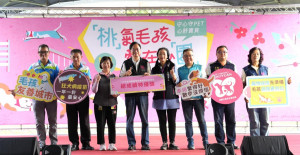 桃園市長張善政出席「115年度寵物嘉年華暨樂桃動物友善城市計畫頒獎」。