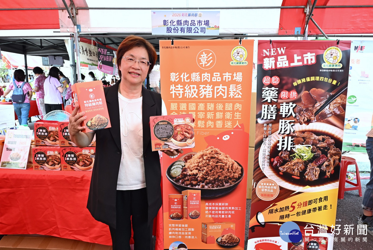 彰化豚肉節登場　「彰化健康豬」推動畜牧產業走向永續循環