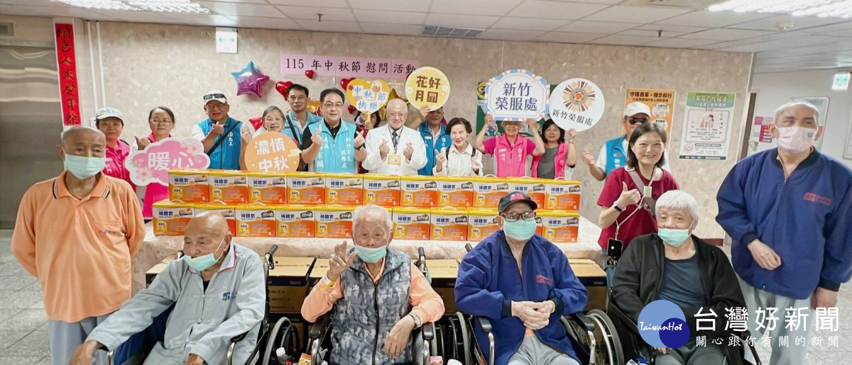 新竹榮服處鞠宗顯處長(左六)與臺北榮總新竹分院陳曾基院長(中)率服務團隊慰問。