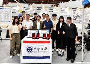 元智大學團隊參加2026台灣創新技術博覽會，勇奪2件企業特別獎、1面銀牌及3面銅牌，成績亮眼