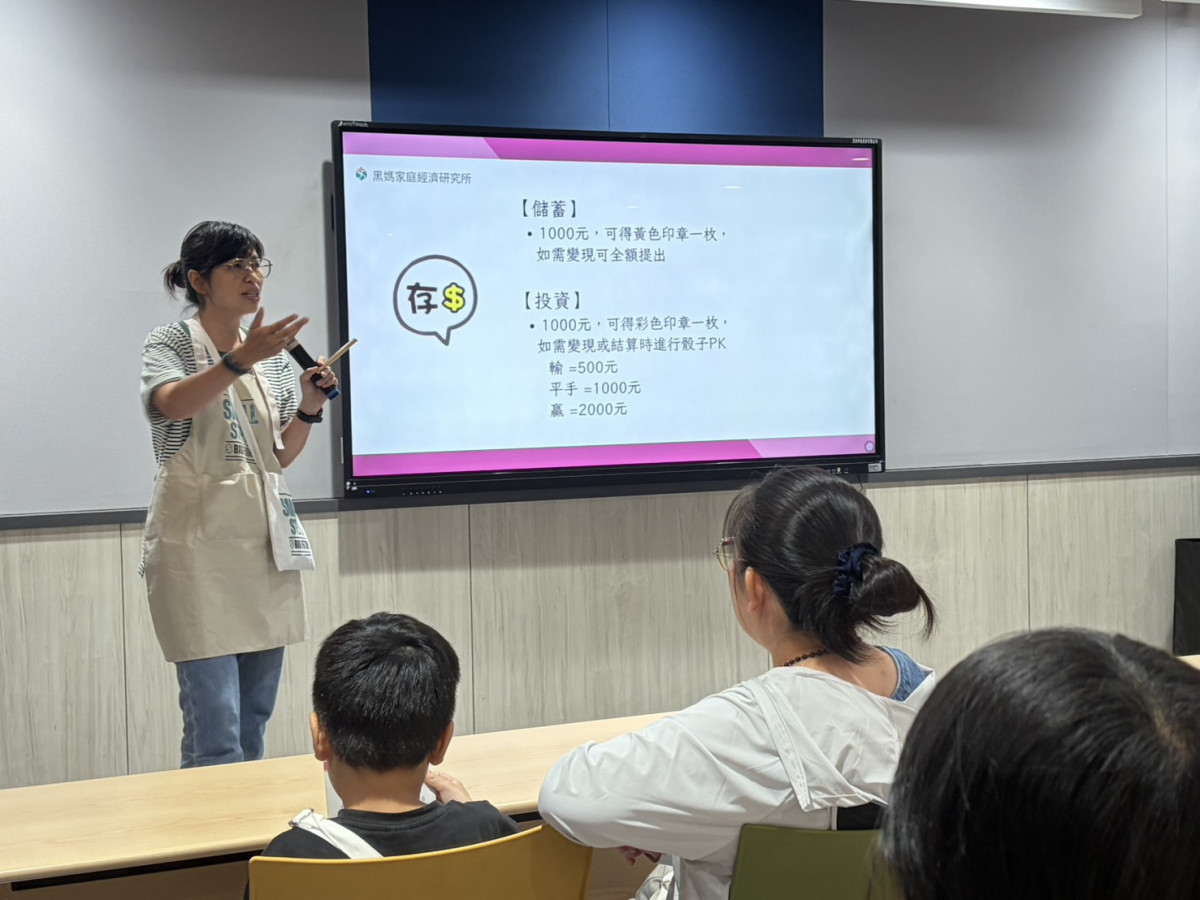 親子共學「賺、存、花」　桃園兒發帳戶家庭培力 陪孩子累積未來力