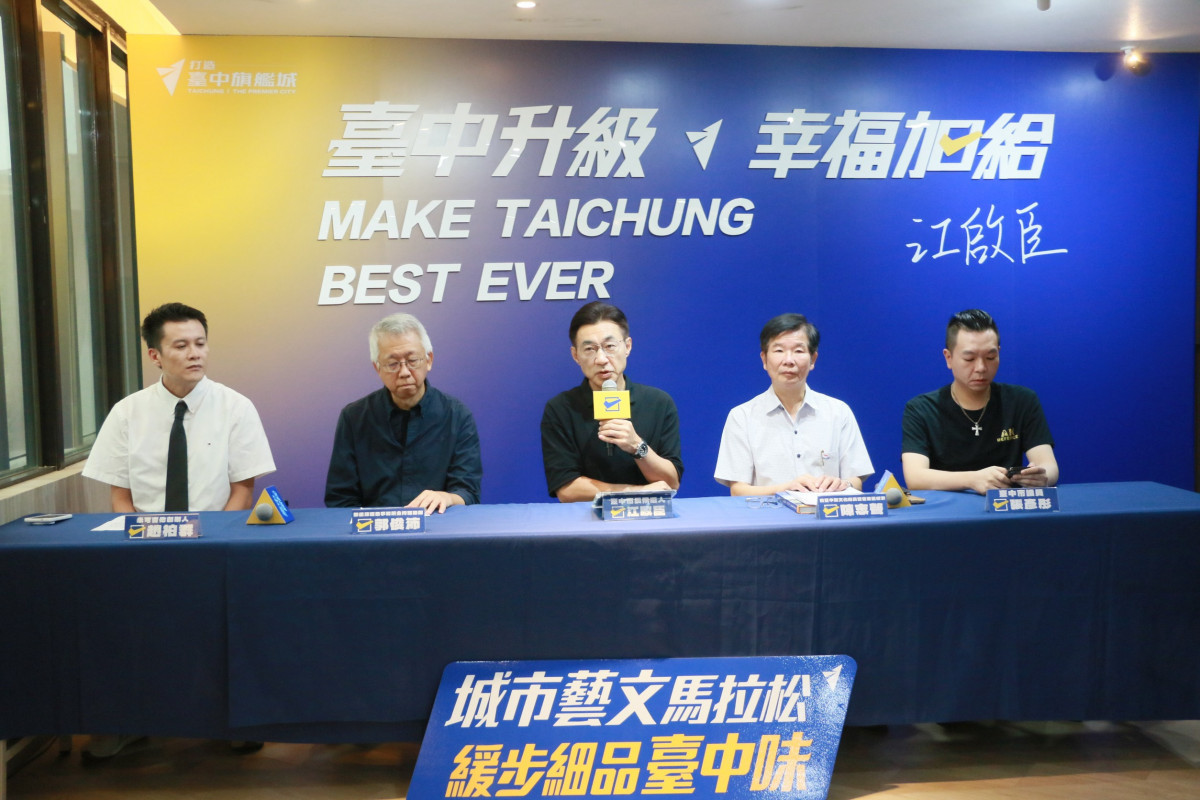 江啟臣公布文化政見 落實城市美學及文化平權等五大面向