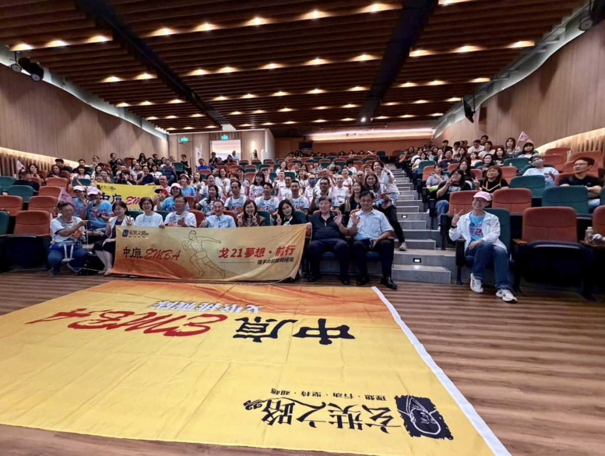 中原大學EMBA戈21誓師出征　19位隊員接棒傳承戈壁精神