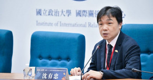 行政院大陸委員會副主委沈有忠。（圖／資料照片，圖源：翻攝自大陸委員會Facebook）