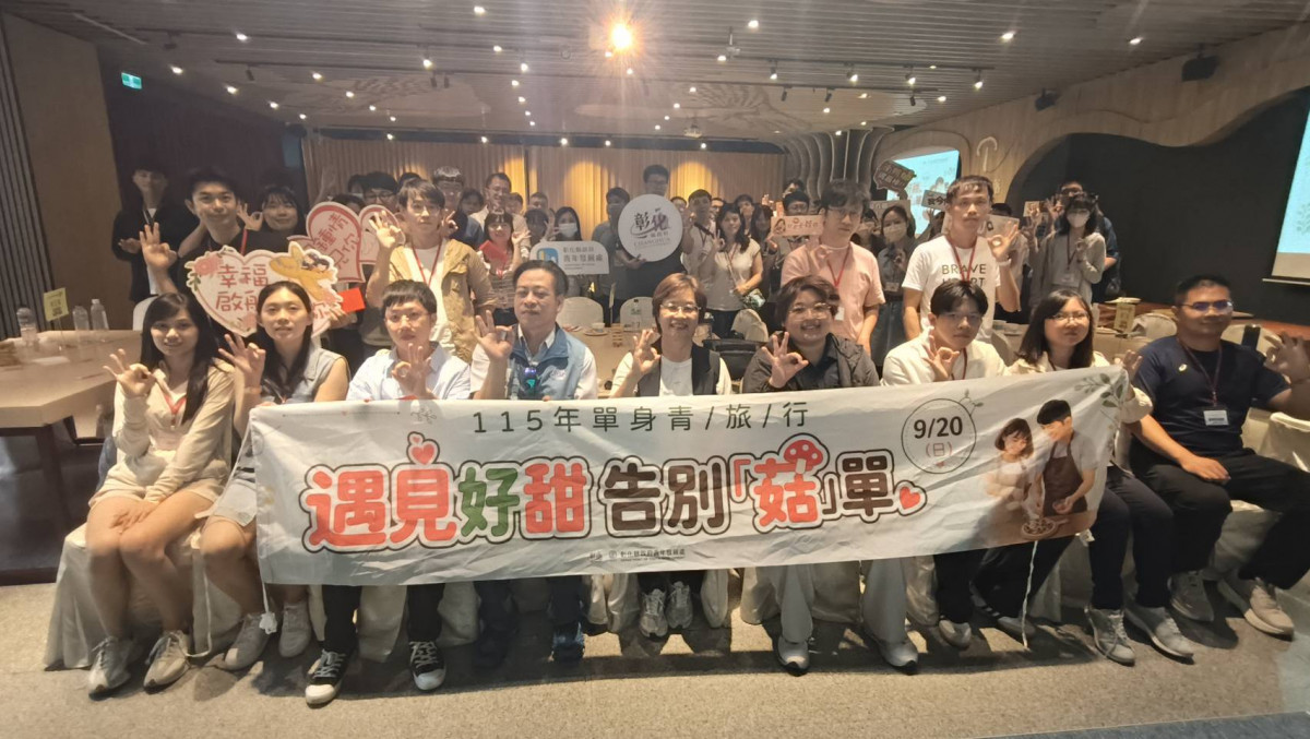 430人搶報單身青旅行！　80人入選玩出18對好甜緣分