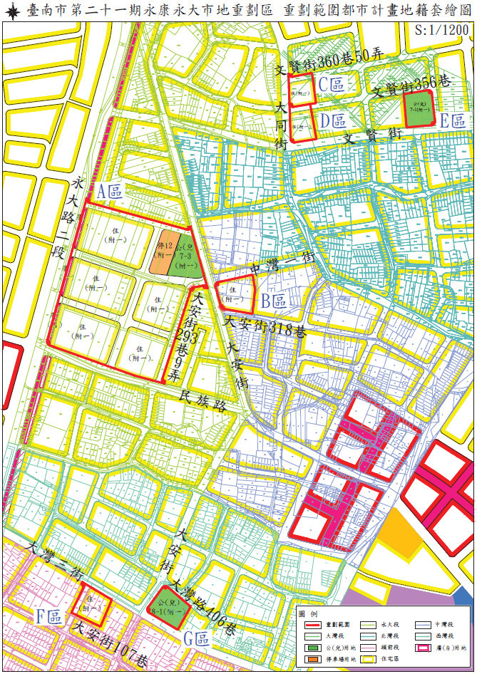 臺南永康永大市地重劃計畫書獲內政部核定　預計118年完成開發
