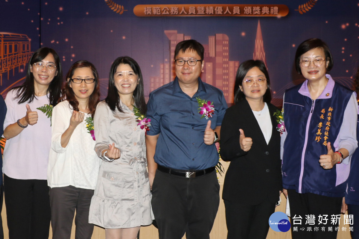 侯友宜表揚模範及績優人員　社福團隊5位傑出表現獲肯定