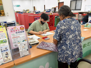 一筆慰問金，代表著「寶山一直都有人關心您」。