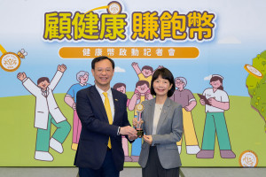 凱基人壽響應政府「健康台灣」政策，成為衛福部「健康幣」首波合作壽險業者，由衛福部部長石崇良(左)頒發感謝獎盃給凱基人壽總經理郭瑜玲。
