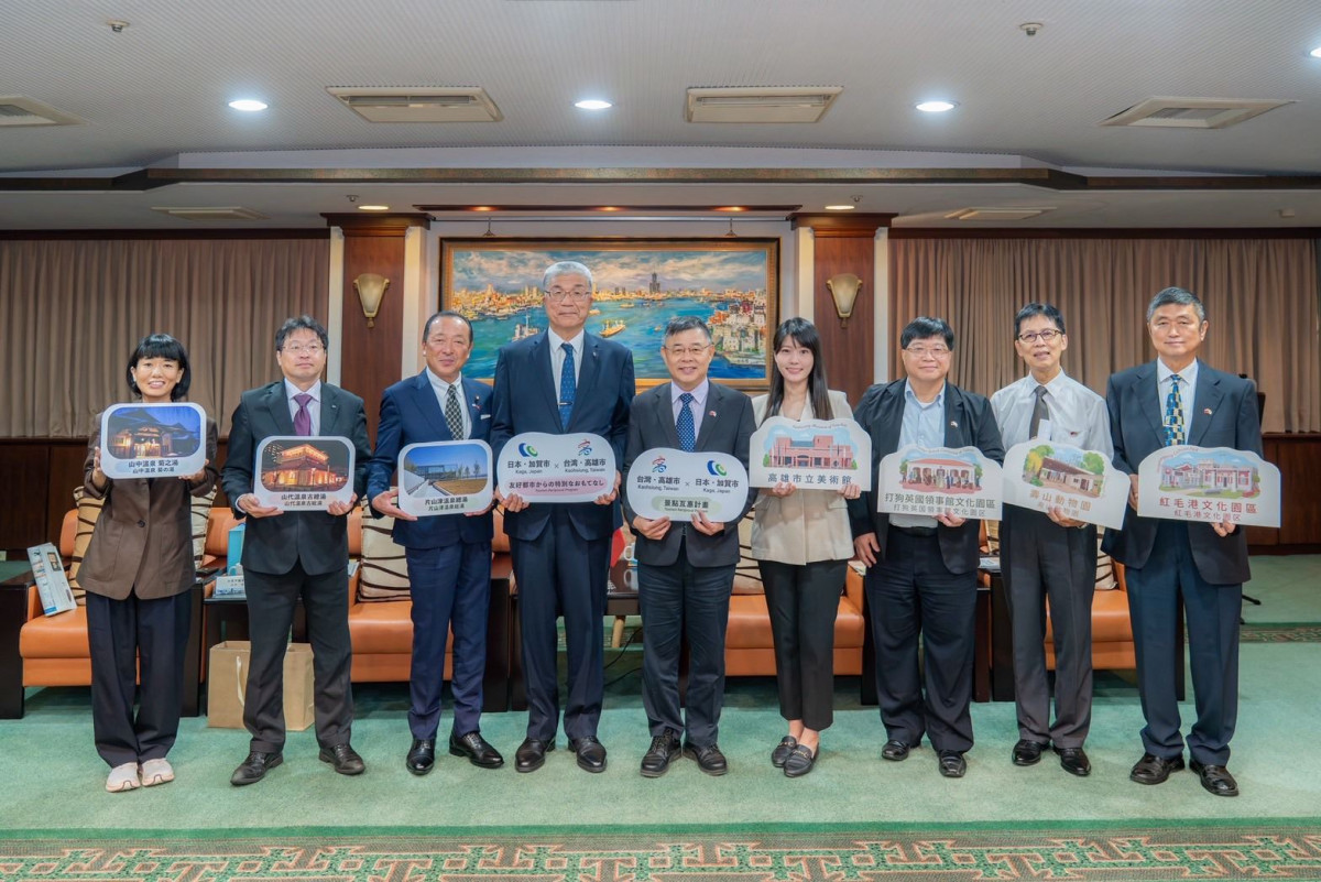 直航＋景點互惠再升級　高雄市民暢遊日本加賀市免費泡溫泉
