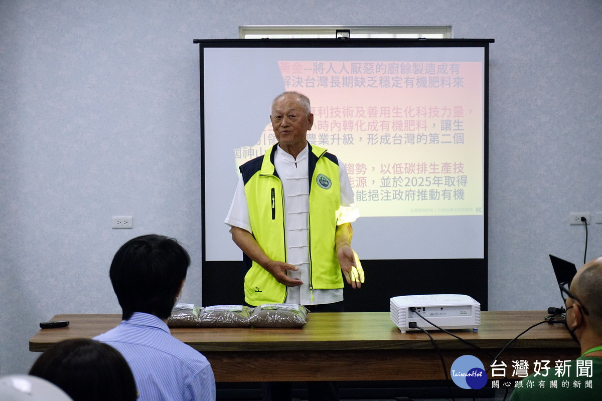116年全面禁止廚餘養豬　環管署率隊實地考察泓橋低碳資源循環