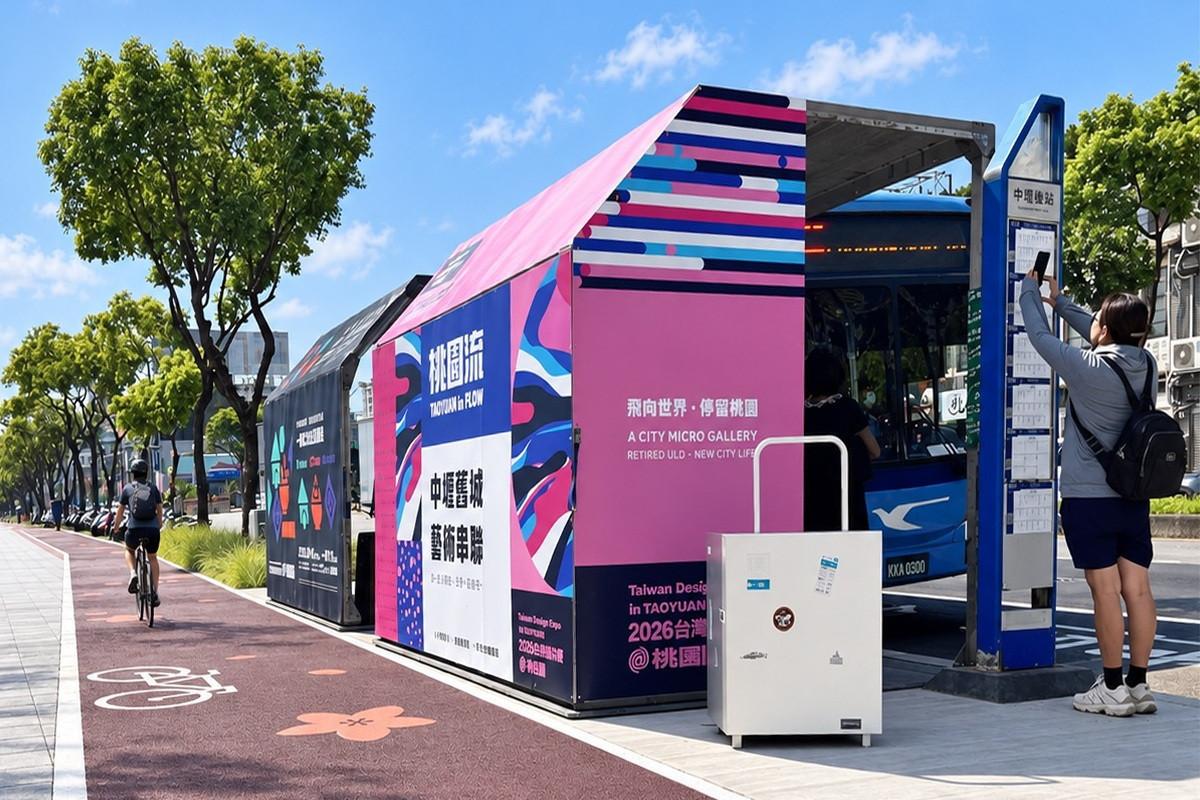 2026台灣設計展限定　退役航空貨櫃變身短期公車亭打造城市新風景