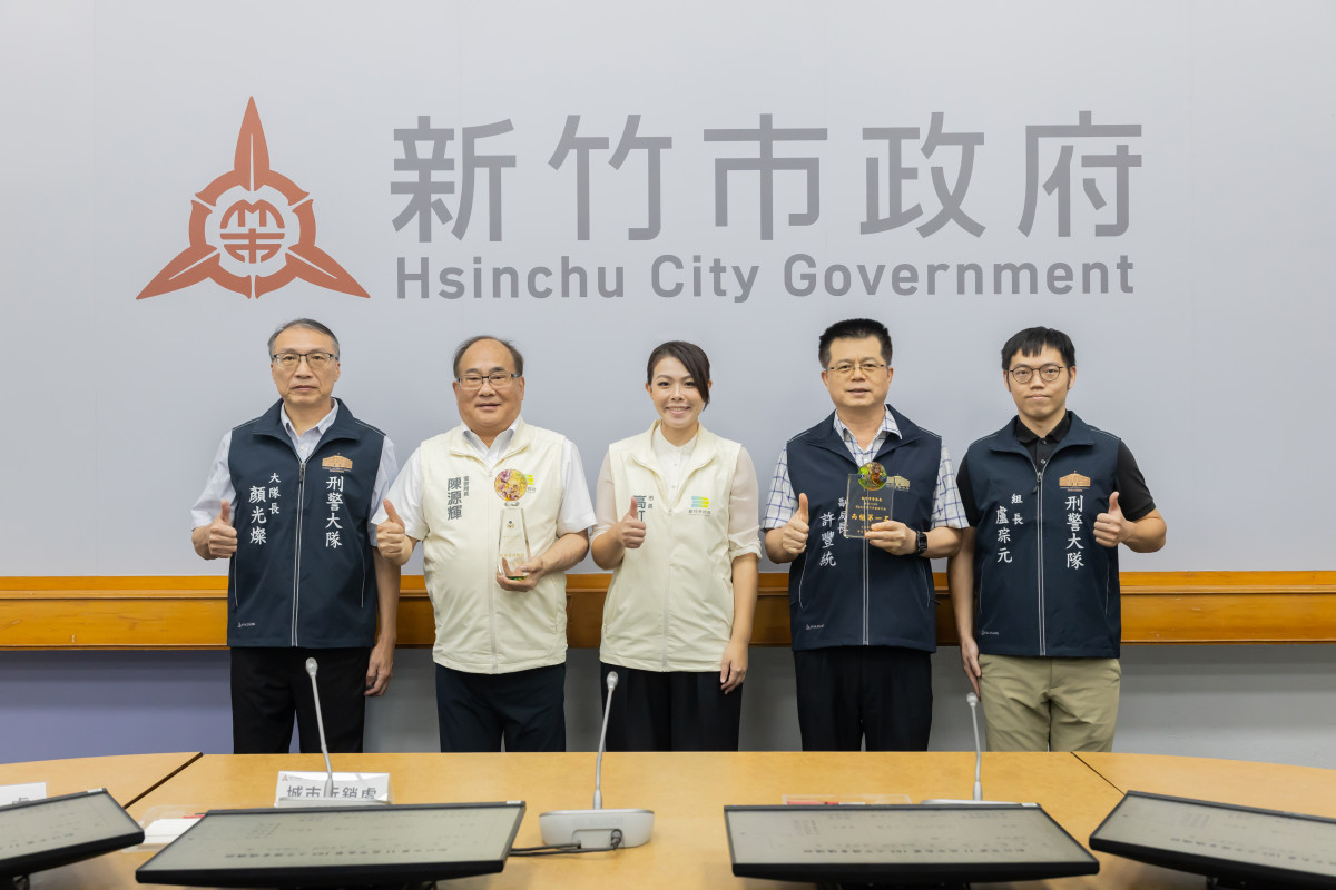 竹市警肅槍全國丙組第1、緝毒特優　高虹安：持續強化治安查緝量能