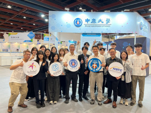 中原大學參展團隊於2026台灣創新技術博覽會勇奪1金、1銀、1銅，展現跨域科研與產業應用成果。