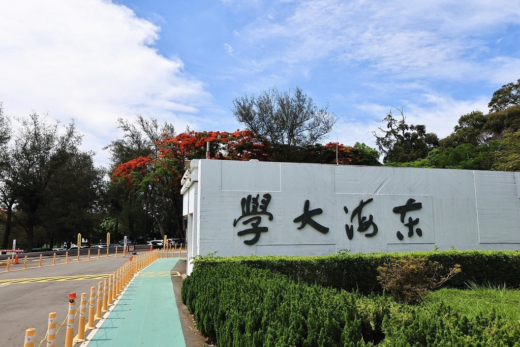 東海任中區AI資源中心學校　串聯中彰投苗15校推跨校選課、教師培力與教學資源共享