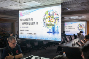 桃園市政府水務局於市政會議中進行「桃園市流域治理－東門溪整治成效」專題報告。