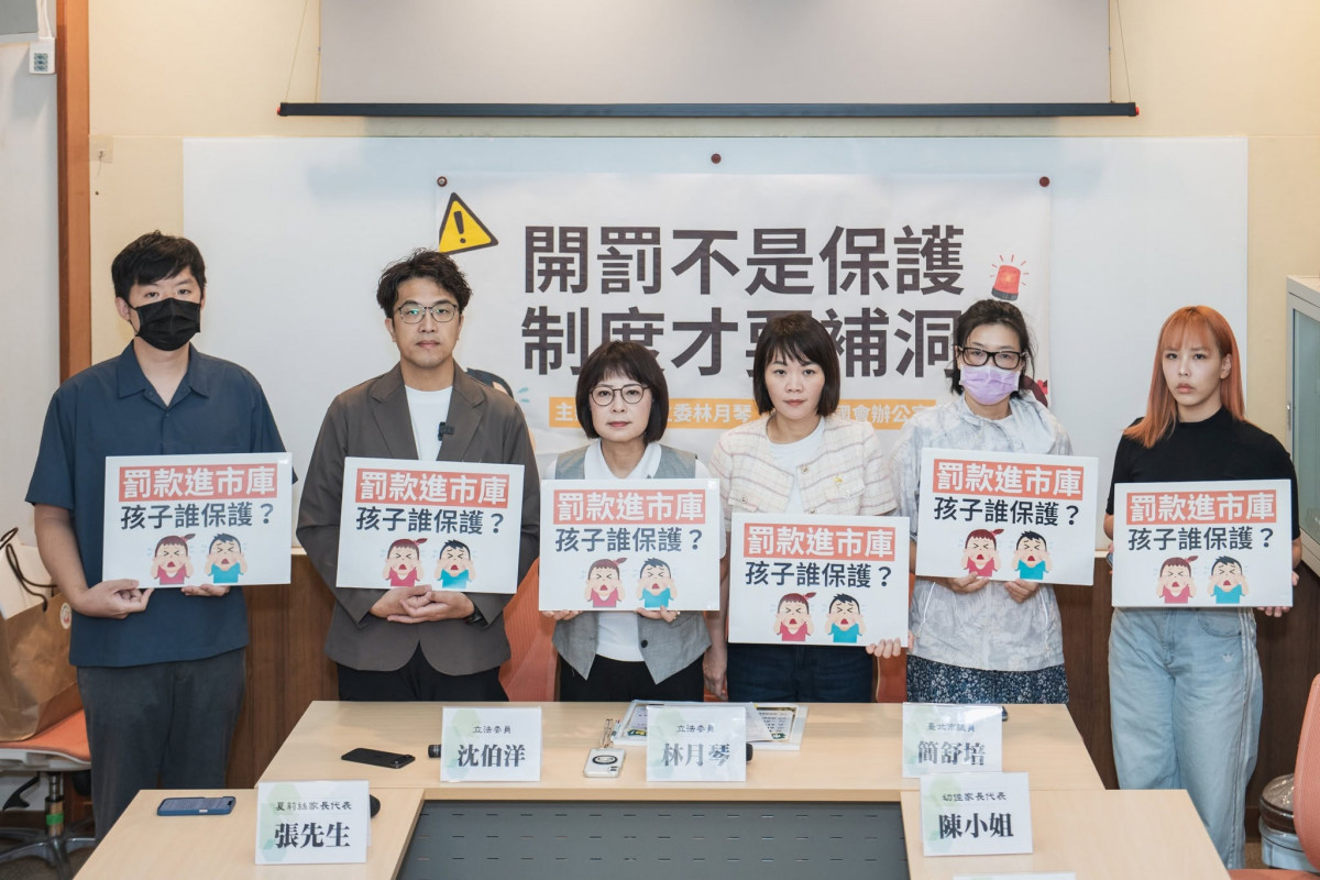 兒少保護案件連環爆　沈伯洋等人控北市府「站在加害者那邊」　教育局：不實指控
