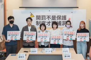 （圖／翻攝自Facebook帳號台北 沈伯洋﻿）